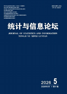 统计与信息论坛封面